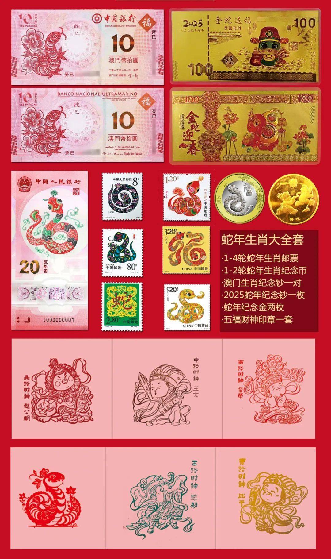 澳門(mén)生肖卡圖片大全，探索2025新澳門(mén)生肖卡設(shè)計(jì)之美，澳門(mén)生肖卡圖片大全，探索2025新設(shè)計(jì)之美