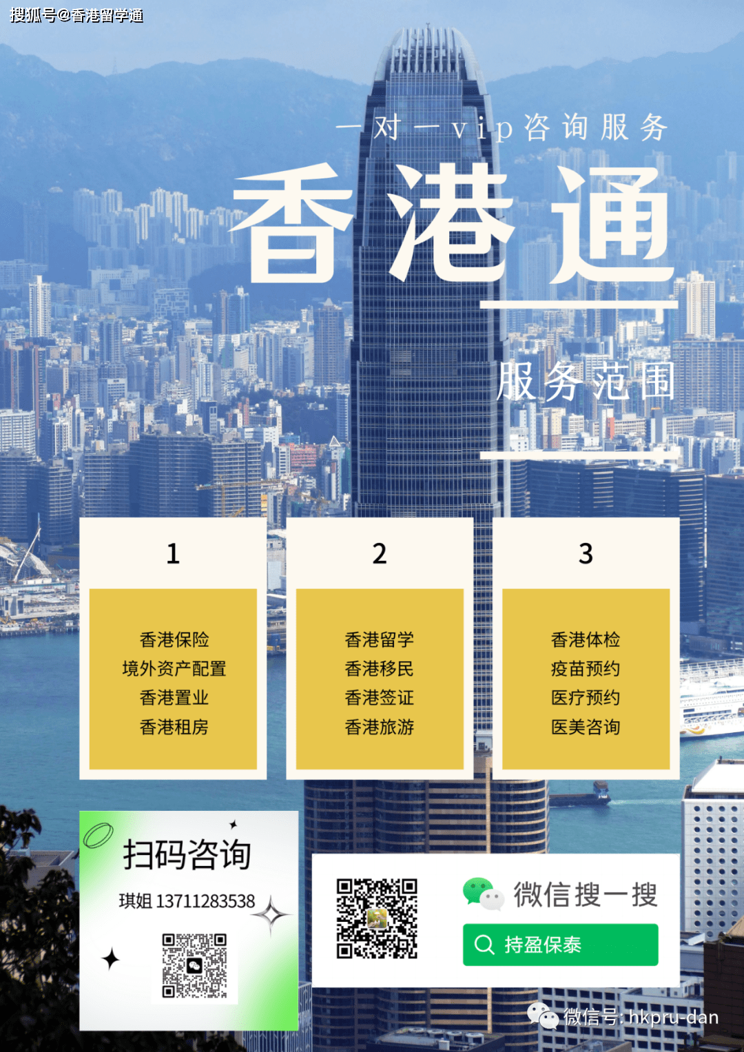 香港正版最準(zhǔn)資料，深度解析與探索，香港正版資料深度解析與探索，最準(zhǔn)確之探索之旅