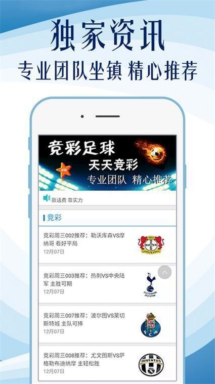 澳門(mén)管家婆100中，探索其背后的秘密與魅力，澳門(mén)管家婆背后的秘密與魅力探索