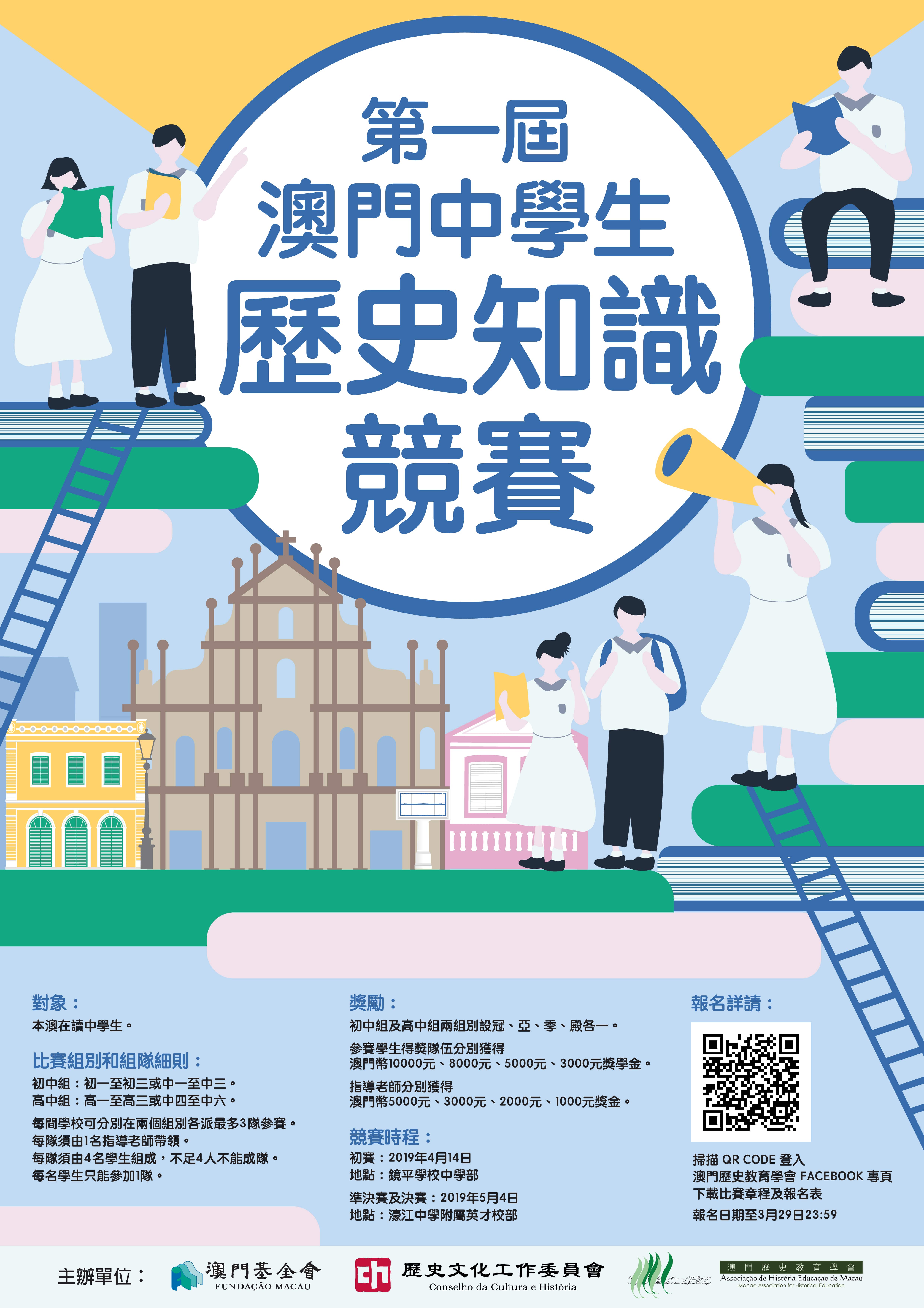 探索澳門未來，2025年新澳門攪珠歷史展望，澳門未來展望，探索新澳門攪珠歷史，2025年展望新篇章