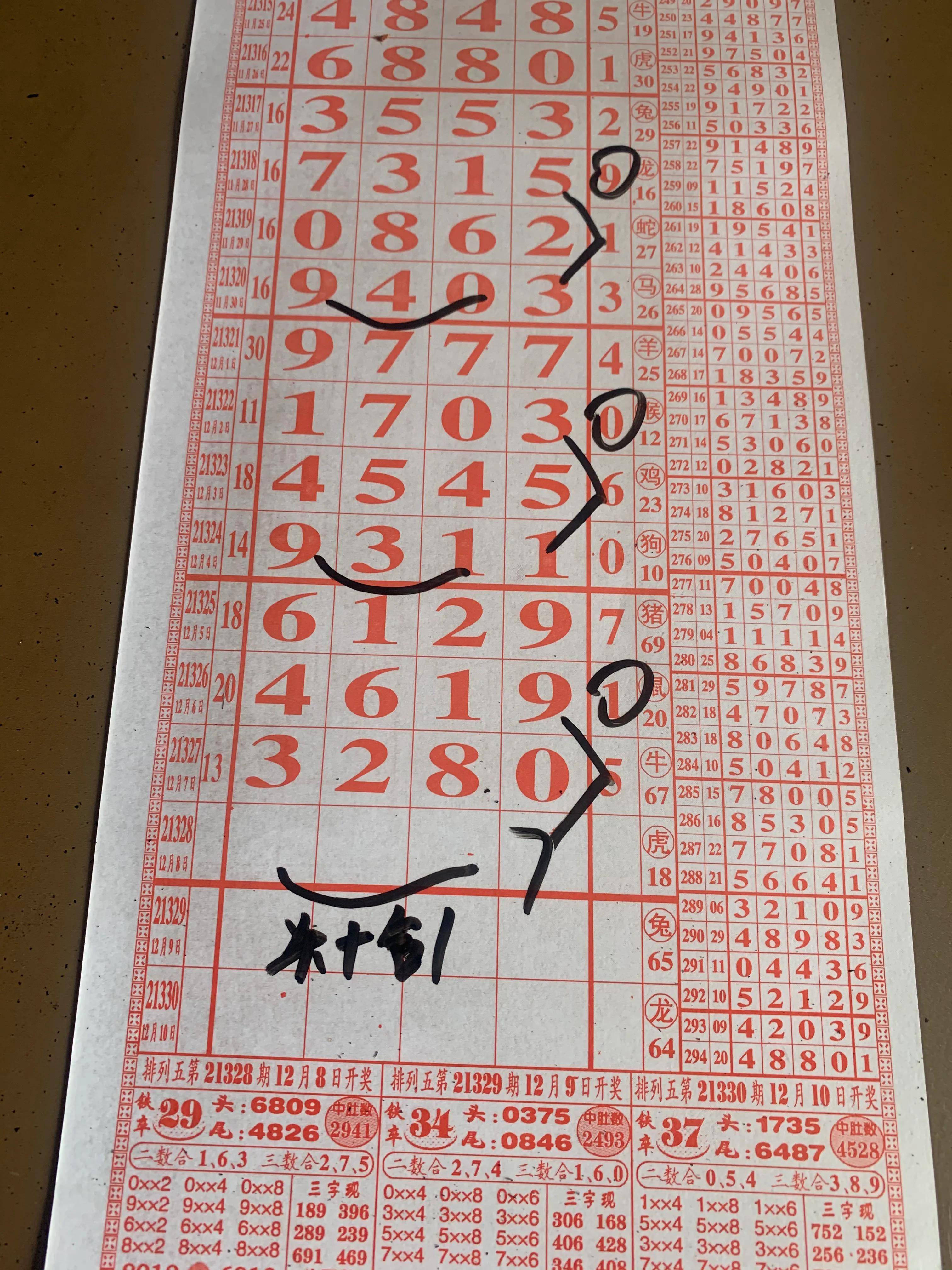 跑狗圖8888精準(zhǔn)正版，探索真實(shí)與幻想的交匯點(diǎn)，跑狗圖8888精準(zhǔn)正版，真實(shí)與幻想交匯點(diǎn)的探索之旅