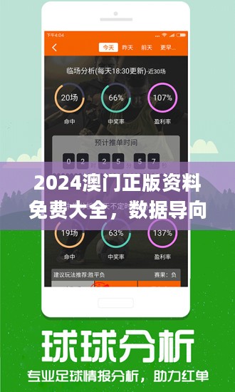 探索未來(lái)彩票奧秘，2025新澳精準(zhǔn)免費(fèi)正版097期解析，探索未來(lái)彩票奧秘，新澳精準(zhǔn)正版解析第097期預(yù)告
