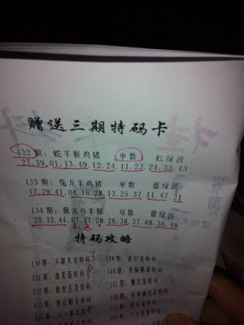 今晚必出準(zhǔn)確三肖，揭秘預(yù)測技巧與運勢分析，揭秘預(yù)測技巧與運勢分析，今晚三肖準(zhǔn)確預(yù)測之夜