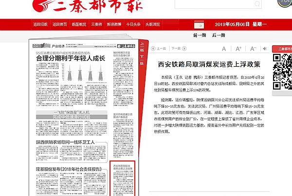 新奧集團推出重磅政策，揭秘新奧2025年免資料費政策，助力企業(yè)與個人共贏發(fā)展，揭秘新奧集團重磅政策，新奧2025年免資料費助力企業(yè)與個人共贏發(fā)展戰(zhàn)略