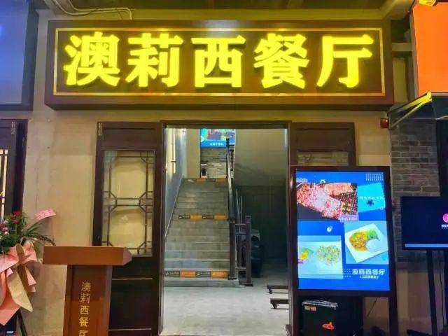 新澳今晚上9點(diǎn)30分的精彩瞬間與SEO優(yōu)化策略，新澳今晚上9點(diǎn)30分精彩瞬間與SEO策略揭秘