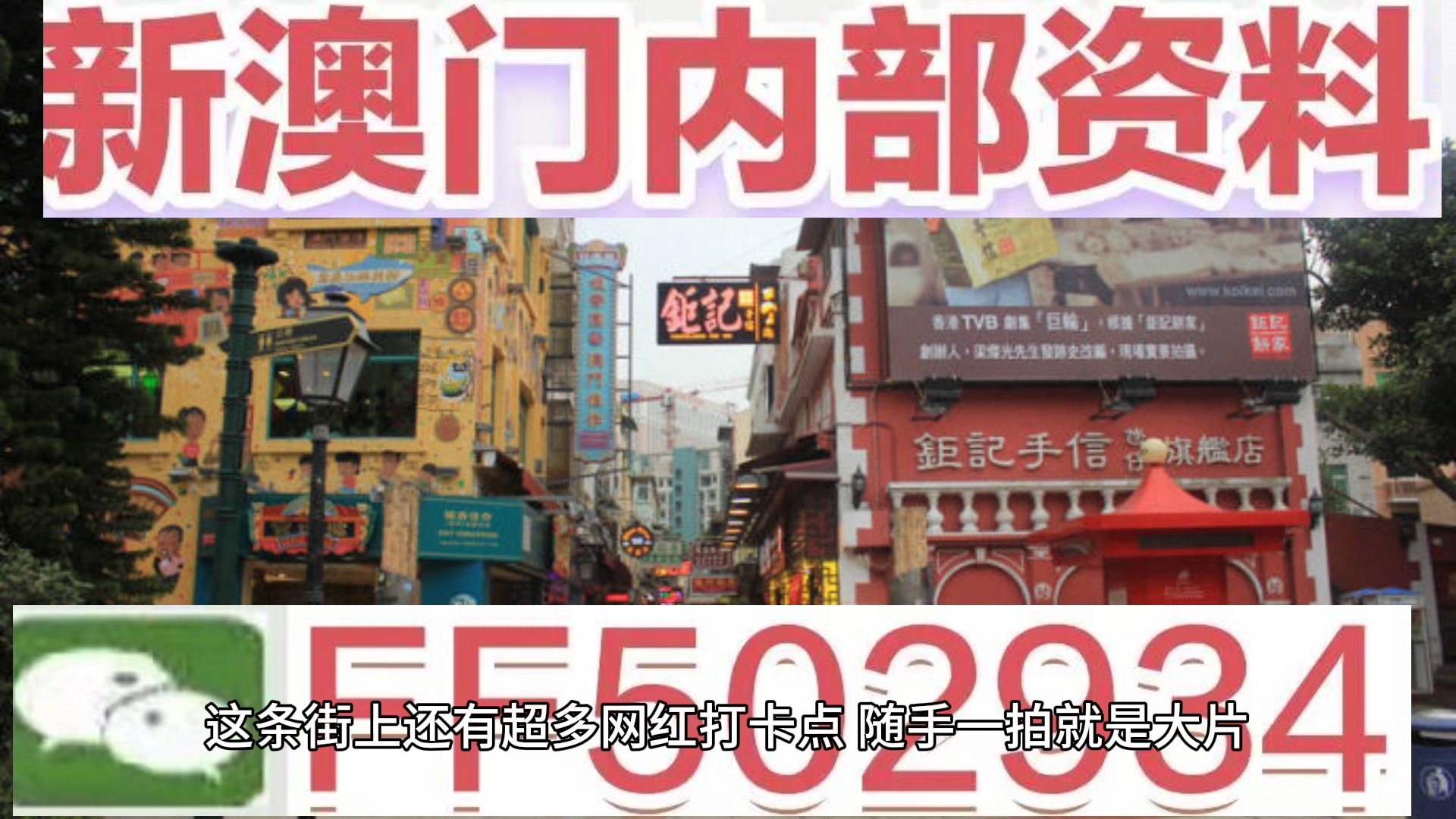澳門9點(diǎn)35分看開獎(jiǎng)——揭秘彩票開獎(jiǎng)過(guò)程的神秘面紗，澳門彩票開獎(jiǎng)揭秘，9點(diǎn)35分揭曉神秘面紗