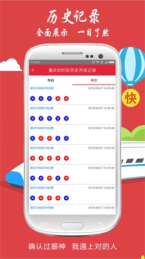 新澳2025今晚開(kāi)獎(jiǎng)結(jié)果，期待與驚喜的交匯，新澳2025今晚開(kāi)獎(jiǎng)結(jié)果，期待與驚喜的碰撞
