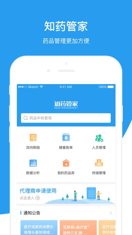 香港免費(fèi)精準(zhǔn)管家婆7777788888管家軟件介紹與使用指南，香港免費(fèi)精準(zhǔn)管家婆軟件介紹與使用指南，7777788888管家婆功能詳解
