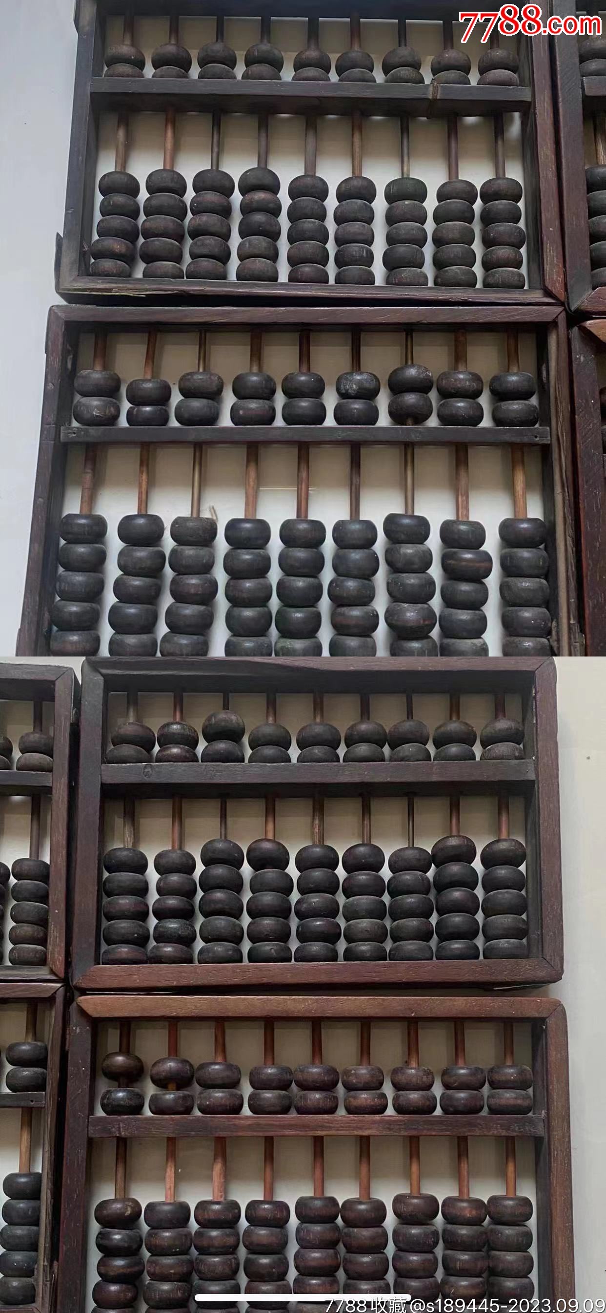 香港精準鐵算算盤——揭秘其背后的秘密，香港精準鐵算算盤背后的秘密揭秘