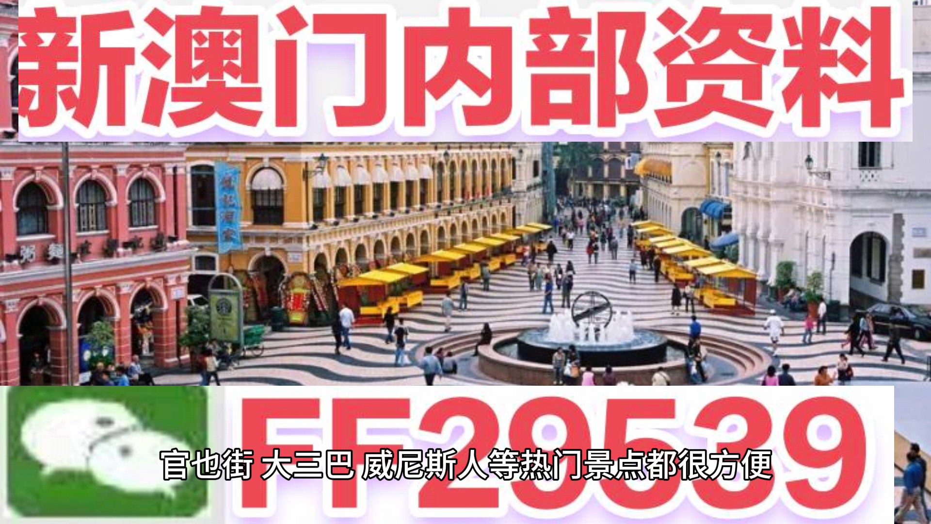 澳門(mén)彩票，探索未來(lái)精準(zhǔn)預(yù)測(cè)的新篇章（2025天天開(kāi)好彩），澳門(mén)彩票，開(kāi)啟未來(lái)精準(zhǔn)預(yù)測(cè)新篇章（2025年天天好彩展望）