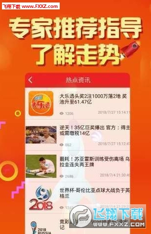 揭秘未來(lái)2025年天天開好彩免費(fèi)資料，讓你輕松贏彩！，揭秘未來(lái)彩票秘籍，2025年天天開好彩，輕松贏彩的秘訣大放送！