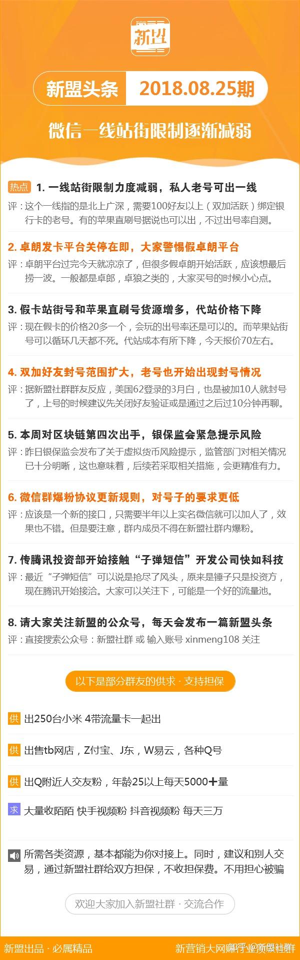 揭秘4887鐵算精準三期必出一期，真相與策略，揭秘4887鐵算精準三期必出一期之真相與策略解析