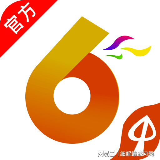 新澳天天開獎資料大全62期，全面解析與實用指南，新澳天天開獎資料大全62期，全面解析與實用指南手冊