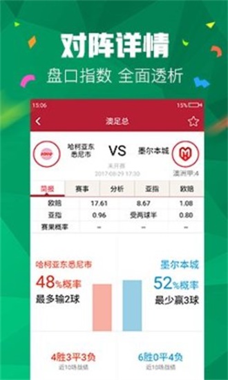澳門二四六管家婆期期準的秘密，揭秘精準預測背后的秘密，澳門二四六管家婆精準預測揭秘，期期準的秘密探究
