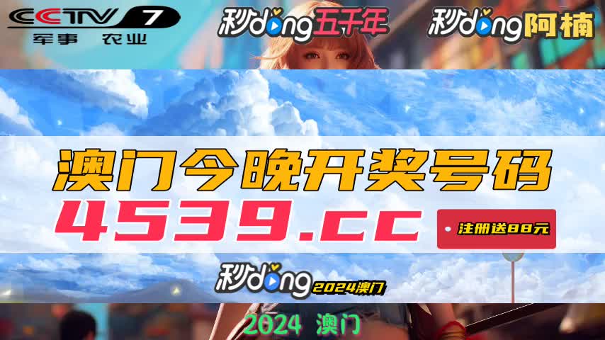 新澳碼開(kāi)獎(jiǎng)結(jié)果查詢，輕松掌握最新開(kāi)獎(jiǎng)動(dòng)態(tài)，新澳碼開(kāi)獎(jiǎng)結(jié)果查詢，輕松掌握最新動(dòng)態(tài)