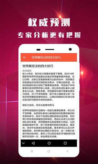 香港王中王開獎結(jié)果