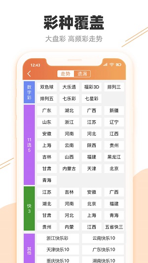 澳門開特馬開獎(jiǎng)結(jié)果軟件介紹，澳門特馬開獎(jiǎng)結(jié)果軟件詳解