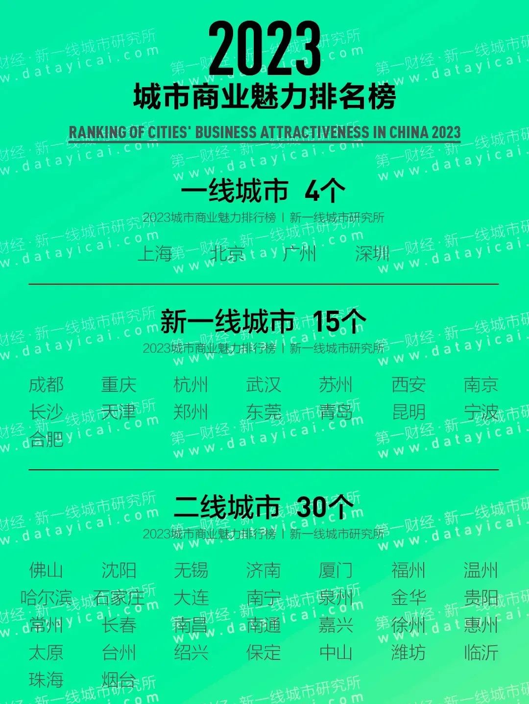 精準(zhǔn)新傳真第20期，深度解讀77777與88888的神秘?cái)?shù)字組合，精準(zhǔn)新傳真第20期，揭秘?cái)?shù)字組合77777與88888的神秘面紗