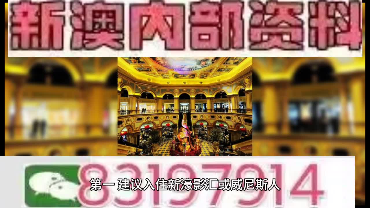 今晚澳門正版資料大全，探索與揭秘，澳門正版資料大全揭秘，今晚的探索之旅
