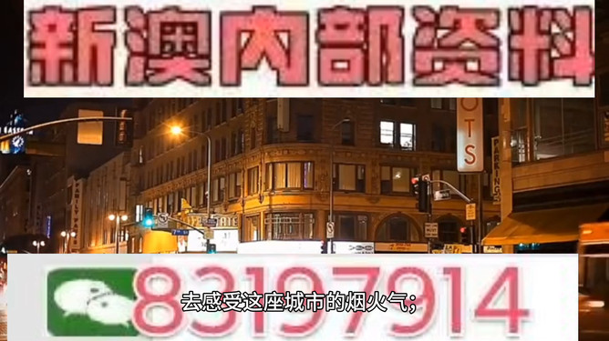 澳門(mén)今晚彩票開(kāi)獎(jiǎng)?lì)A(yù)測(cè)，揭秘?cái)?shù)字背后的秘密與策略分析（關(guān)鍵詞，494949、454411），澳門(mén)彩票開(kāi)獎(jiǎng)?lì)A(yù)測(cè)揭秘，數(shù)字背后的秘密與策略分析（關(guān)鍵詞，494949、454411）