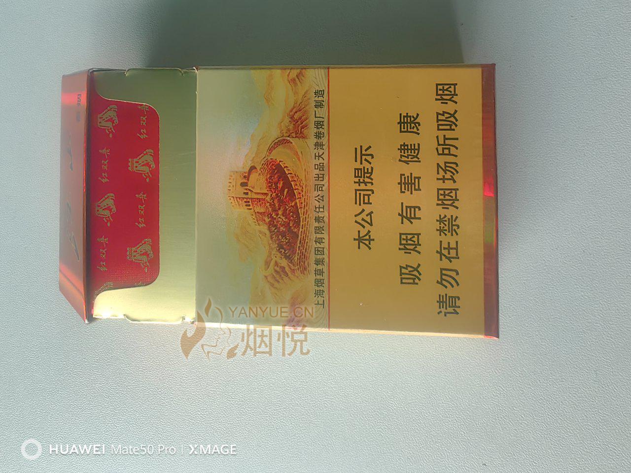 紅雙喜論壇資料大全最新版，全面解析與深度探索，紅雙喜論壇資料大全最新版深度解析與探索