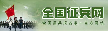 全國征兵網(wǎng)兵役管理部門登錄，重要性、步驟與優(yōu)化策略，全國征兵網(wǎng)兵役管理部門登錄，重要性、操作指南與優(yōu)化策略