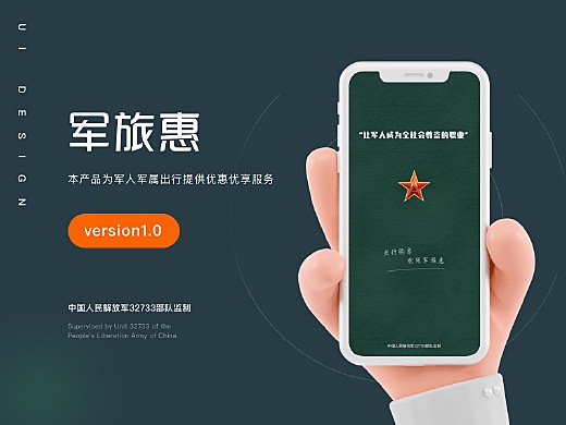 軍事App下載，探索軍事資訊的便捷途徑，軍事App下載，探索軍事資訊的便捷之門