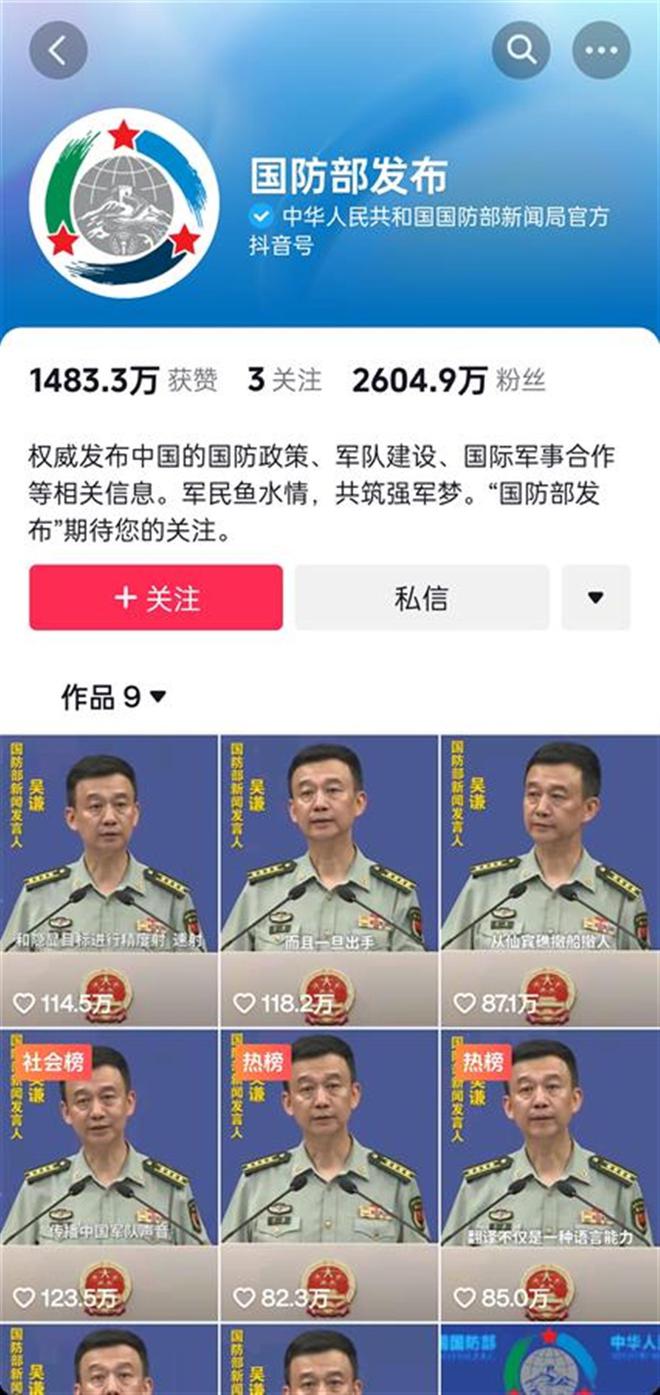 新聞咨詢 第66頁