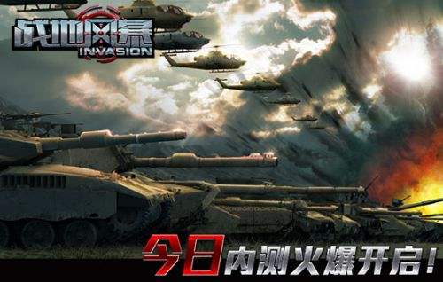 戰(zhàn)地風(fēng)暴，2024年最新版本的戰(zhàn)爭藝術(shù)體驗，戰(zhàn)地風(fēng)暴，戰(zhàn)爭藝術(shù)體驗的新紀(jì)元（2024版）