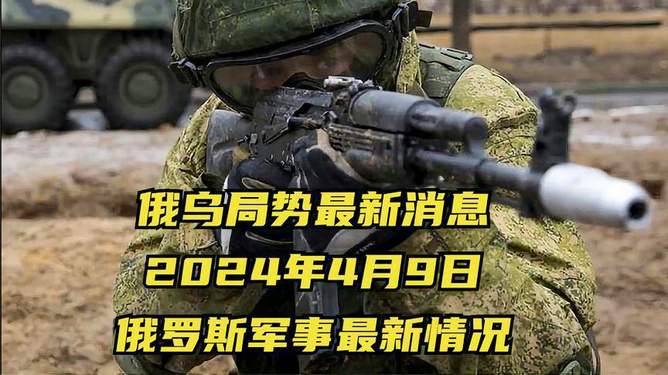軍事最新消息視頻，全球軍事動態(tài)一網(wǎng)打盡，全球軍事動態(tài)速遞，最新軍事消息視頻匯總