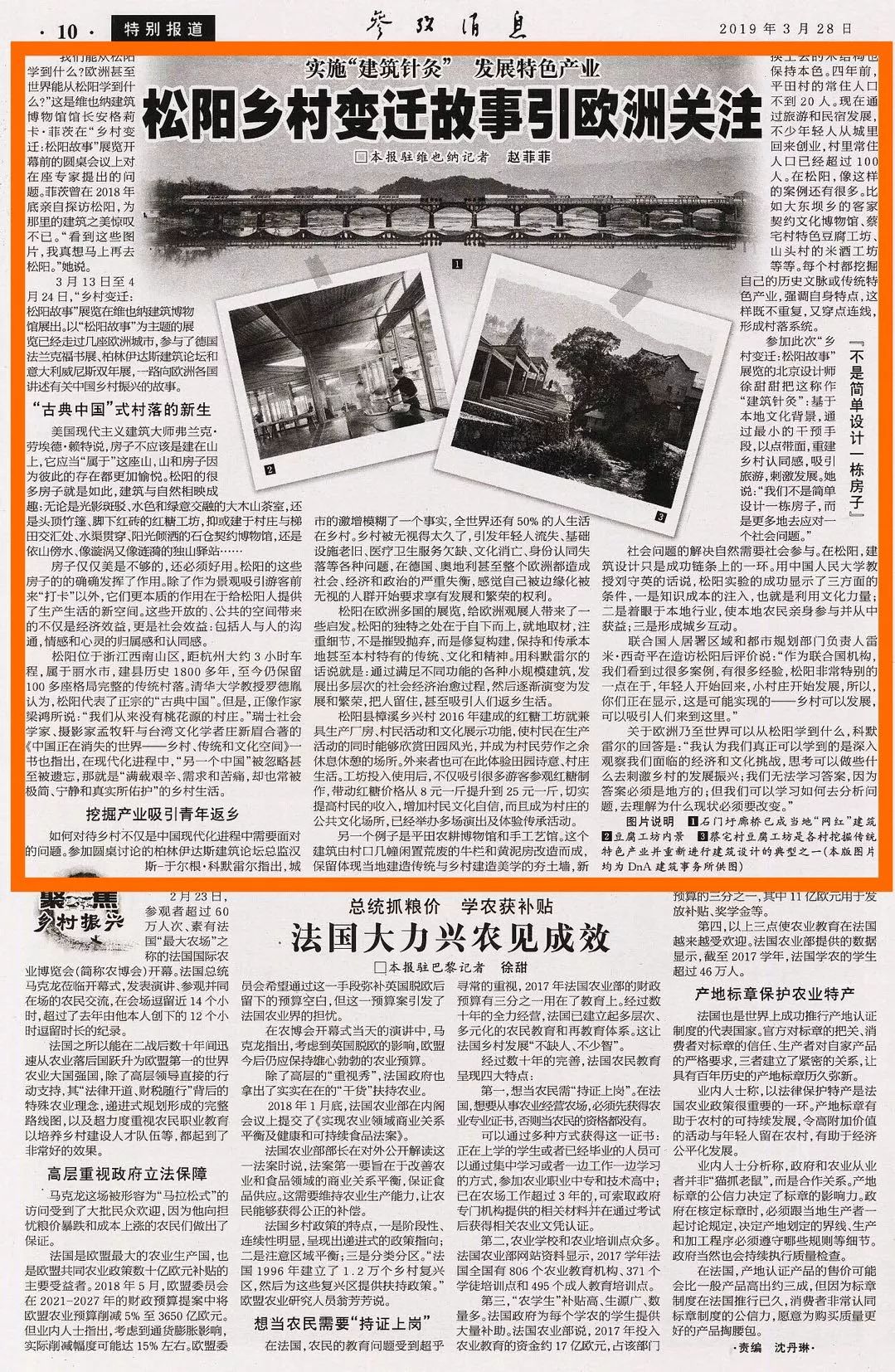 今天參考消息報(bào)紙，歷史、內(nèi)容與SEO優(yōu)化，今日參考消息報(bào)紙，歷史、內(nèi)容與SEO優(yōu)化全解析