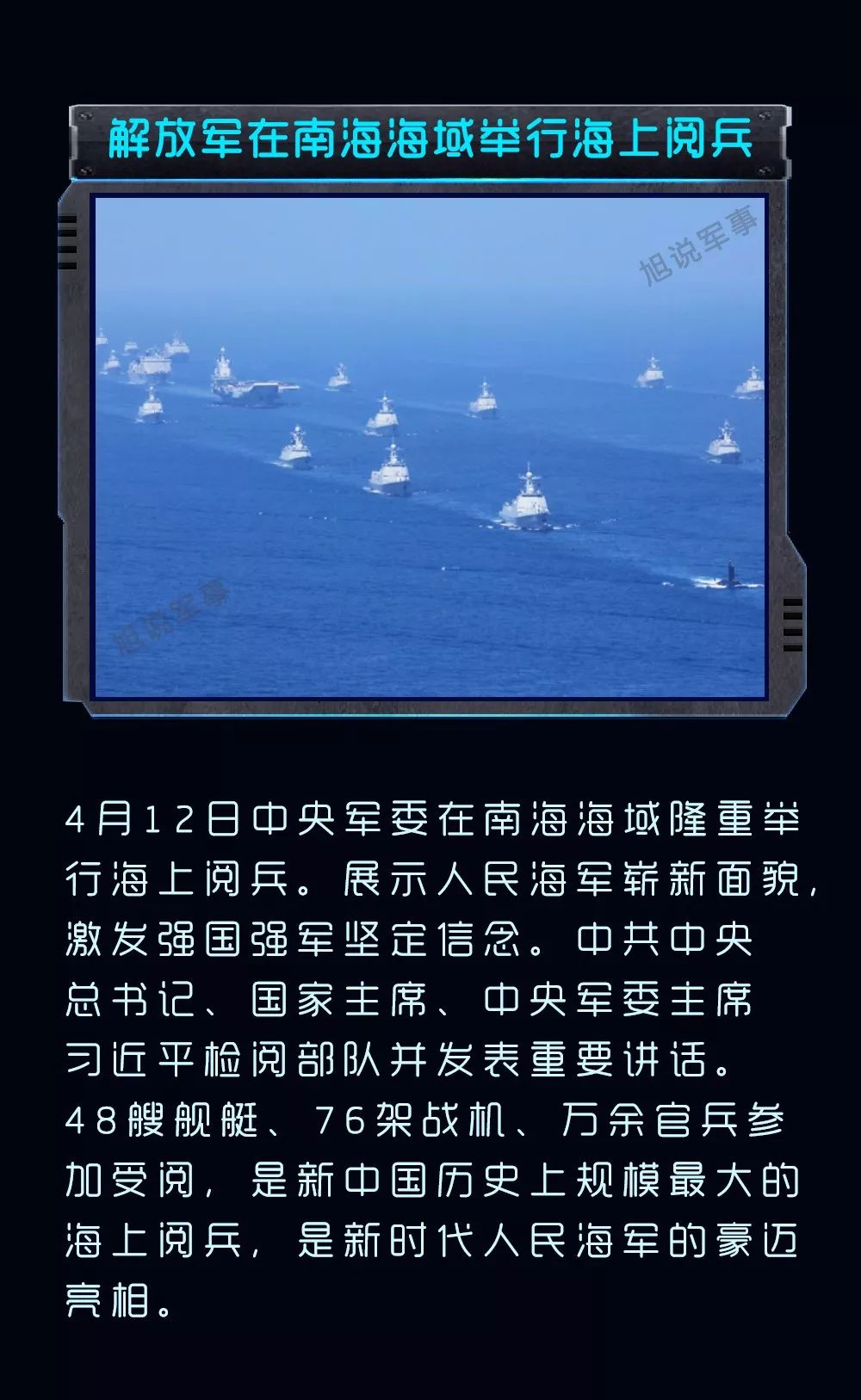 近期時事熱點(diǎn)軍事分析，近期軍事時事熱點(diǎn)深度解析