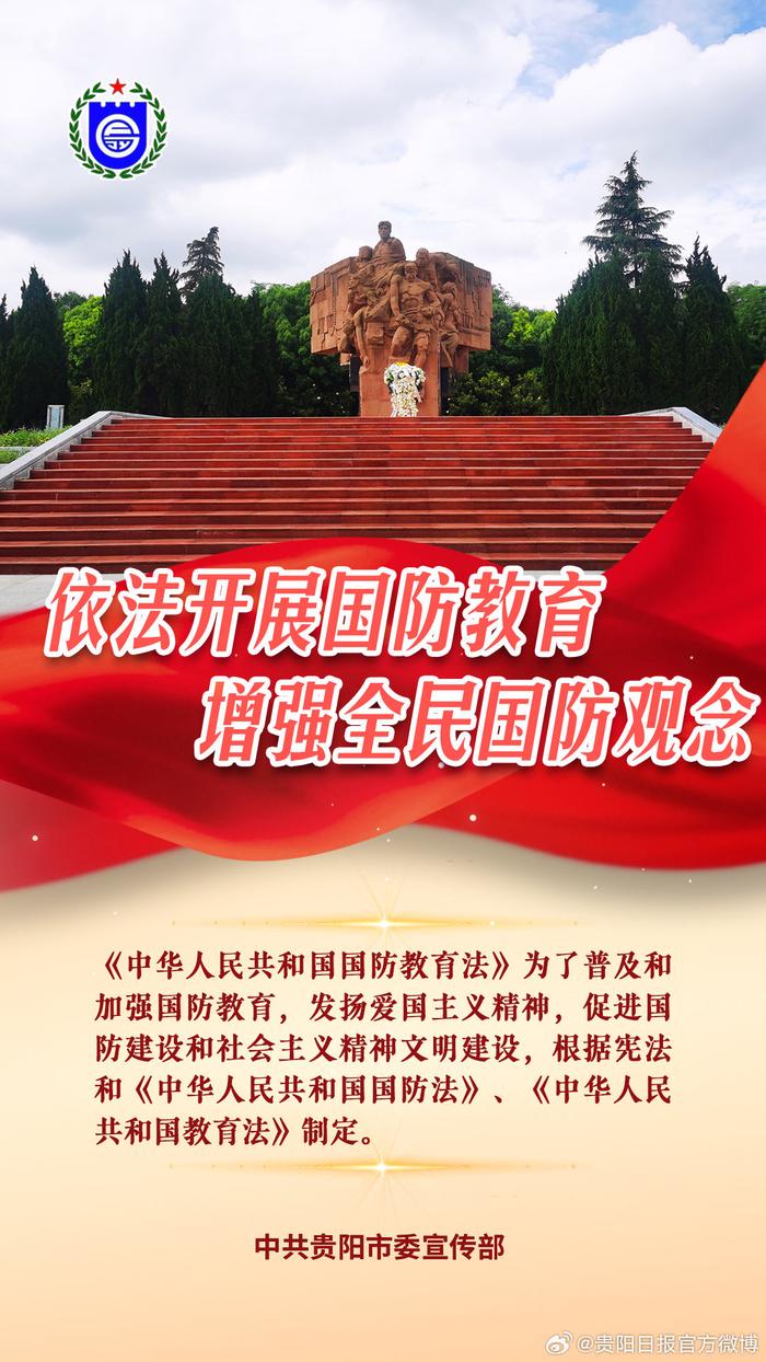 中華人民共和國國防法的深度解讀與探討，中華人民共和國國防法深度解讀與探討
