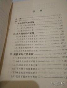 陸軍作戰(zhàn)理論題庫，深度解析與應(yīng)用指南，陸軍作戰(zhàn)理論題庫深度解析與應(yīng)用指南手冊(cè)