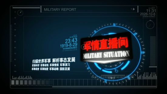軍情直播間停播背后的原因與未來展望，軍情直播間停播背后的原因及未來展望分析