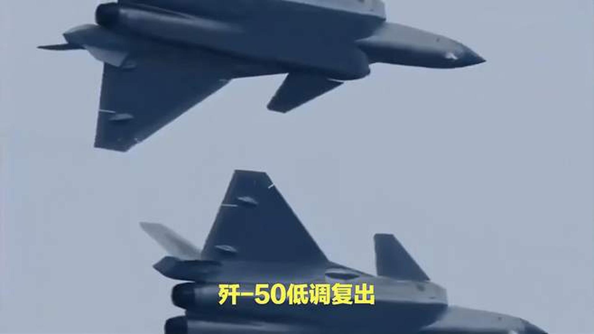 殲-50火龍，中國新一代空中霸主前瞻解析，中國新一代空中霸主，殲-50火龍前瞻解析