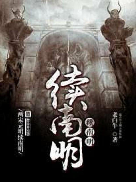 十大經(jīng)典歷史軍事小說，回顧戰(zhàn)爭風(fēng)云中的英雄傳奇，十大經(jīng)典歷史軍事小說回顧，戰(zhàn)爭風(fēng)云中的英雄傳奇