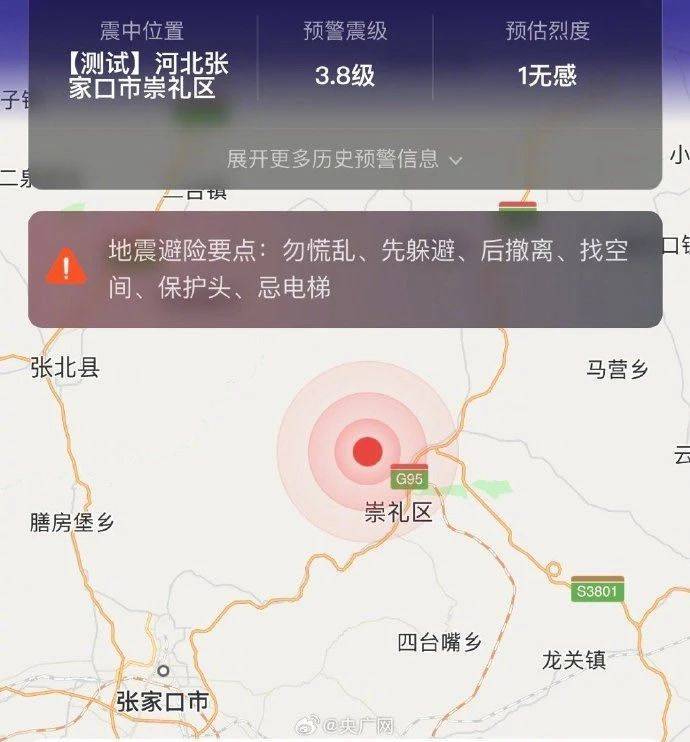 今天地震最新消息，全球地震動(dòng)態(tài)及應(yīng)對建議，全球地震最新動(dòng)態(tài)與應(yīng)對建議，今日地震新聞速遞
