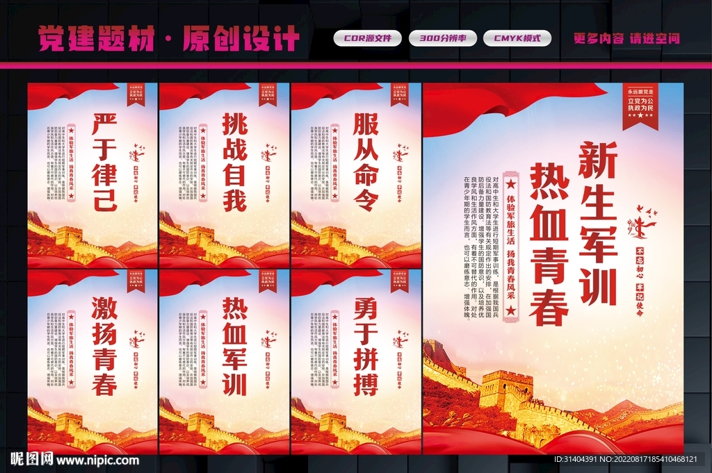 最新軍事訓練標語及其意義與影響，最新軍事訓練標語及其深遠意義與影響