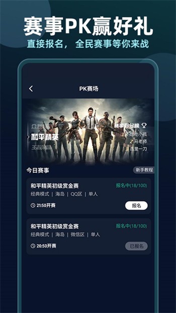 米爾軍事App下載安裝官網(wǎng)——探索軍事領(lǐng)域的全新體驗，米爾軍事App官網(wǎng)下載，探索軍事領(lǐng)域的全新體驗