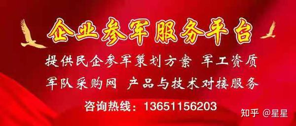 軍網(wǎng)采購網(wǎng)SEO文章，軍網(wǎng)采購網(wǎng)SEO策略解析