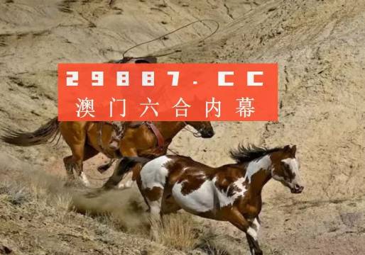 港澳2025年六合管家婆精準(zhǔn)四不像資料查詢