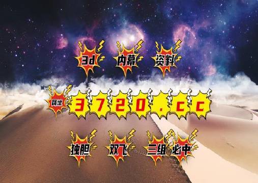 揭秘彩票秘密，精準(zhǔn)四肖中特，777888背后的秘密，揭秘彩票背后的秘密，精準(zhǔn)預(yù)測(cè)四肖中特與神秘?cái)?shù)字組合777888