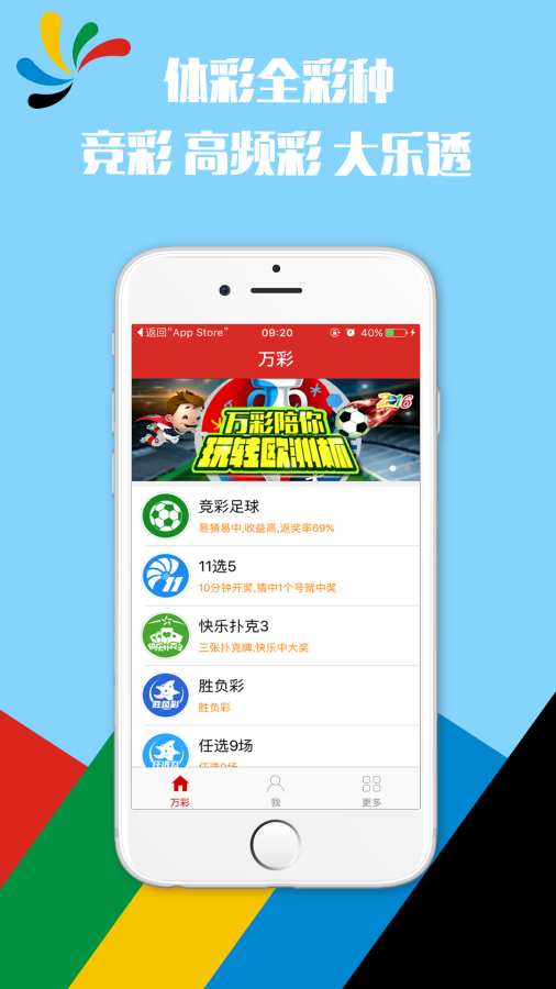 香港鐵算，揭秘4887最準(zhǔn)資料背后的秘密，揭秘香港鐵算4887最準(zhǔn)資料的神秘面紗