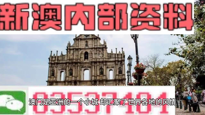 澳門彩票資料，千年傳承下的精準(zhǔn)預(yù)測與世人追隨的生肖文化（附2025年11月澳門彩票資料），澳門彩票資料揭秘，千年傳承預(yù)測與生肖文化魅力（附最新彩票資料）