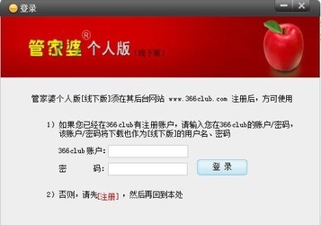 揭秘，7777888888管家精準(zhǔn)管家婆，免費(fèi)體驗(yàn)全新服務(wù)，揭秘，精準(zhǔn)管家婆7777888888，全新服務(wù)免費(fèi)體驗(yàn)指南