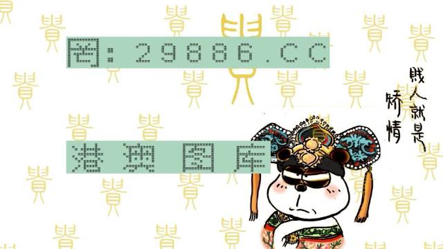 白小姐的精準(zhǔn)免費(fèi)四肖，揭秘背后的秘密與真相，揭秘白小姐精準(zhǔn)免費(fèi)四肖背后的真相與秘密