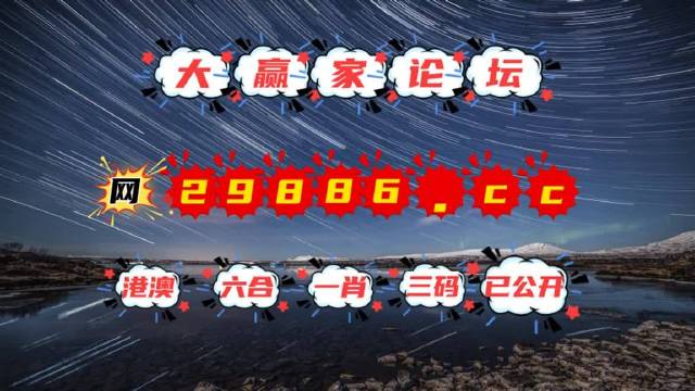 必中一肖一碼永久免費資料大放送