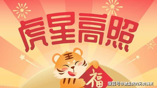 白小姐三肖三期必開獎虎年快樂——揭秘彩票背后的秘密與策略，揭秘彩票背后的秘密與策略，白小姐三肖三期必開獎虎年快樂探討彩票策略與真相