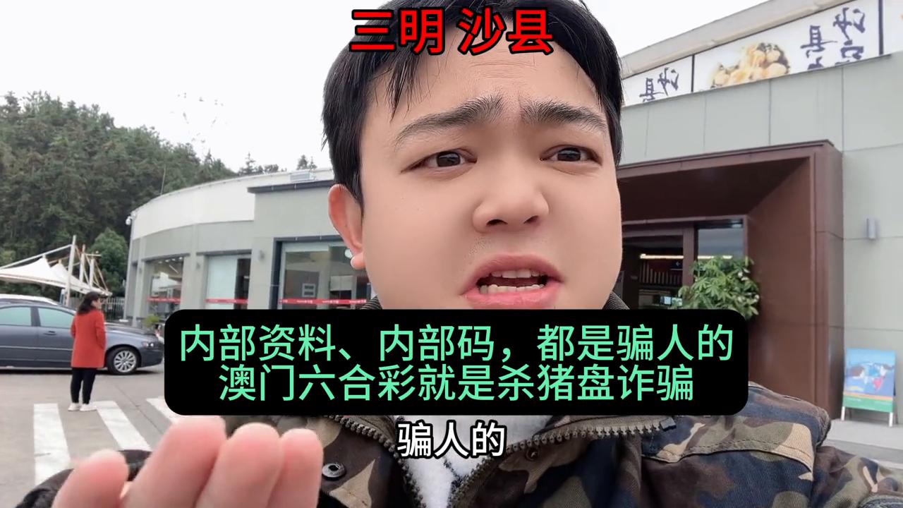 新奧門六和彩今晚開獎資料——全面解析與預測，新奧門六和彩今晚開獎資料全面解析與預測指南